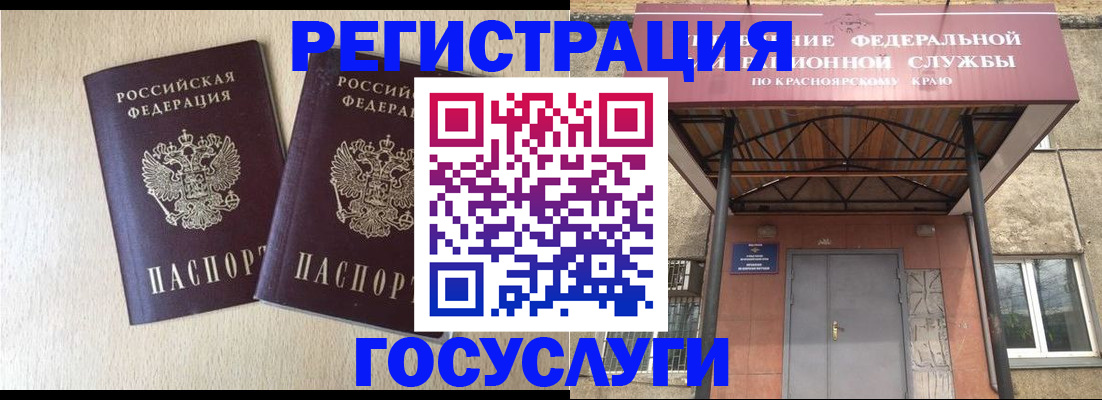 найти адрес прописки в Кеми